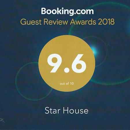 Star House Hotel Szalála Kültér fotó